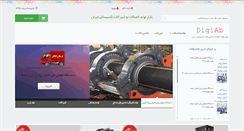 Desktop Screenshot of digiab.com
